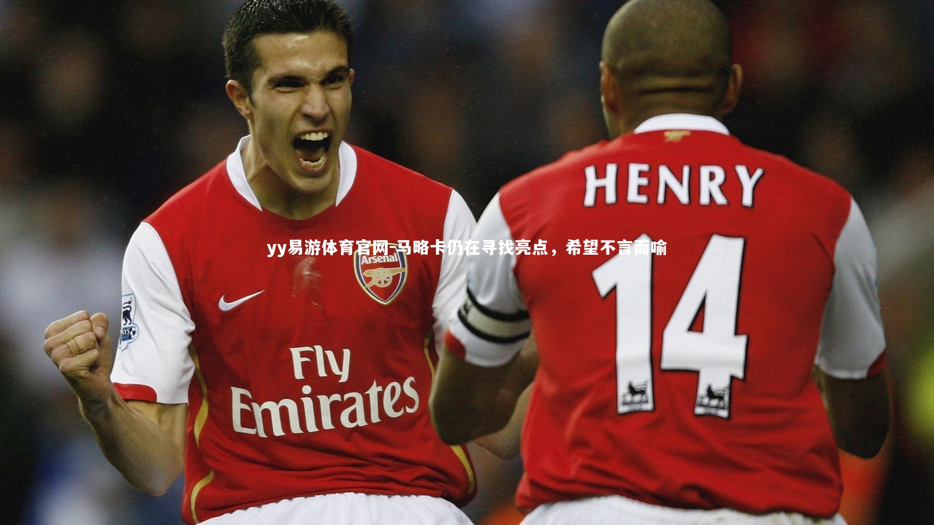 马略卡仍在寻找亮点，希望不言而喻